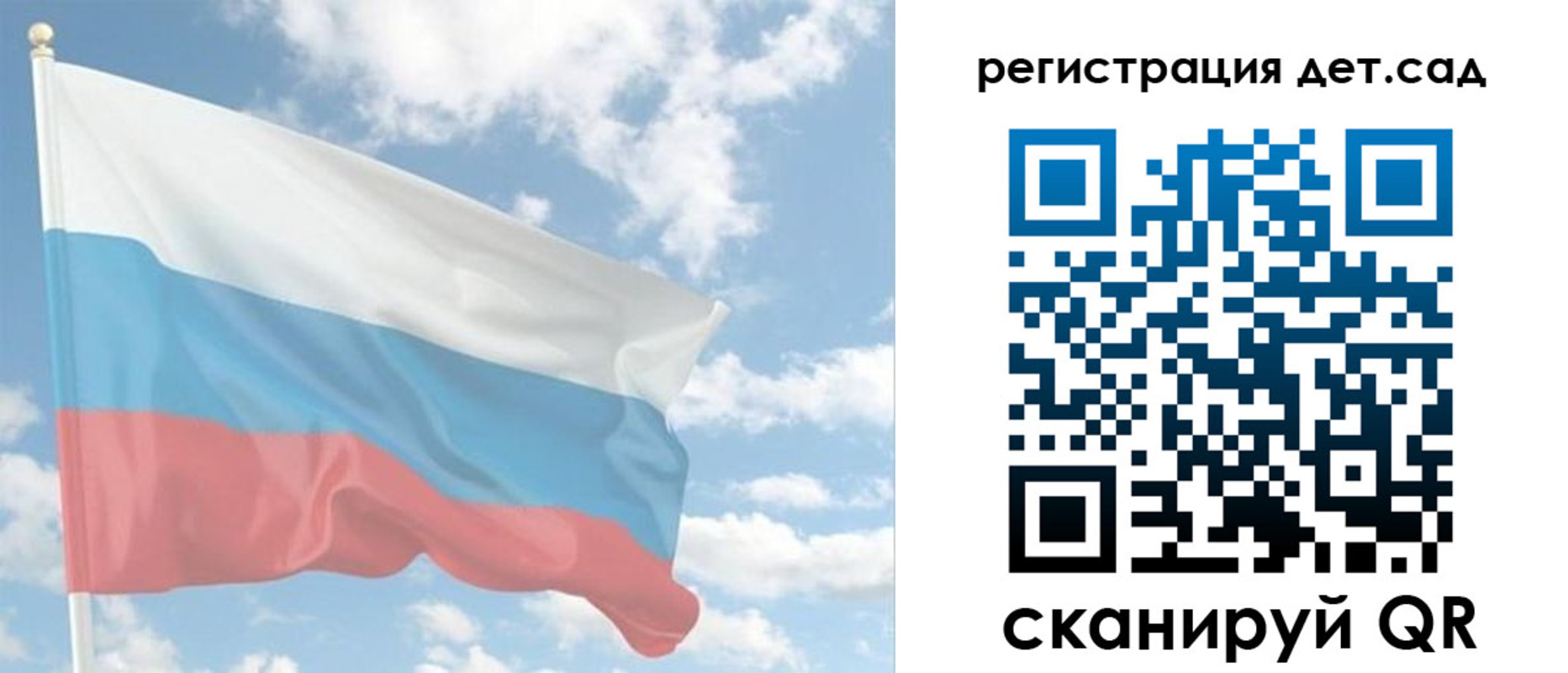форма 3 в Крымске