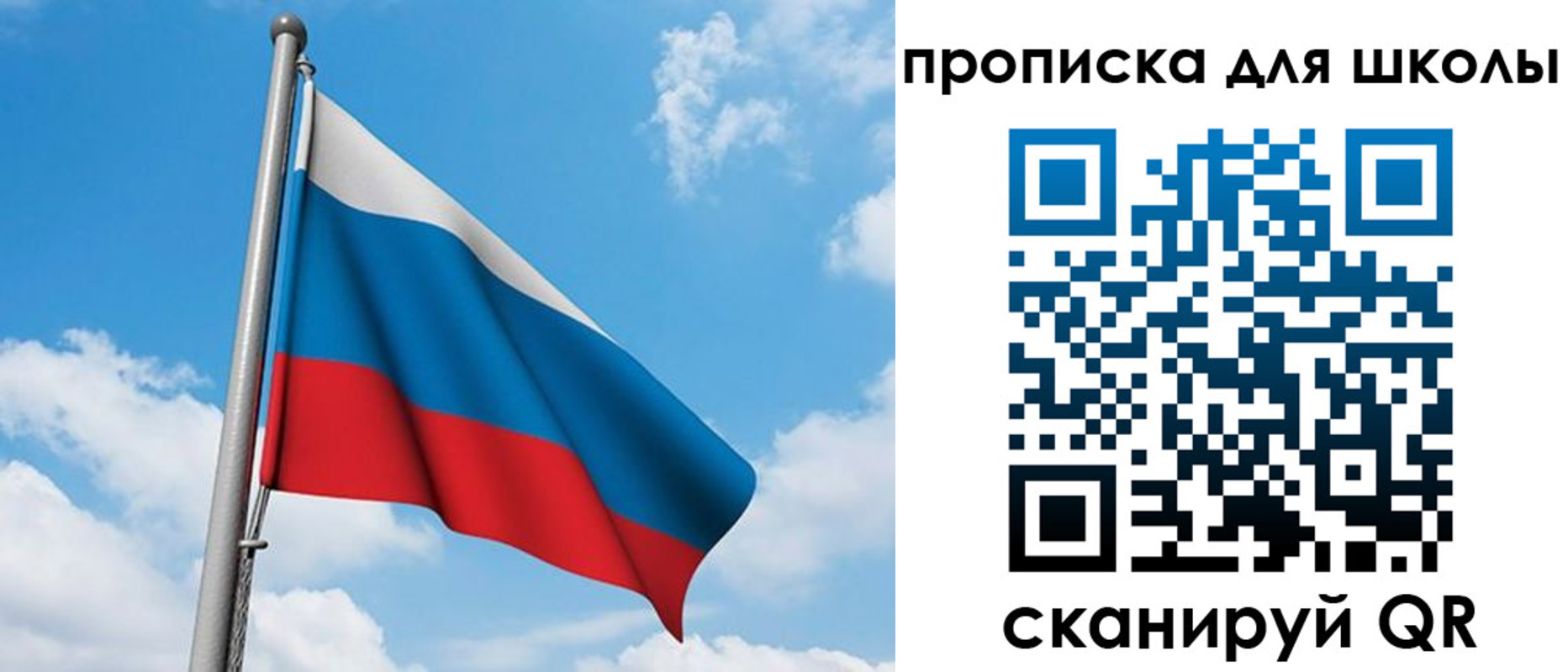 прописка иностранных граждан в Крымске